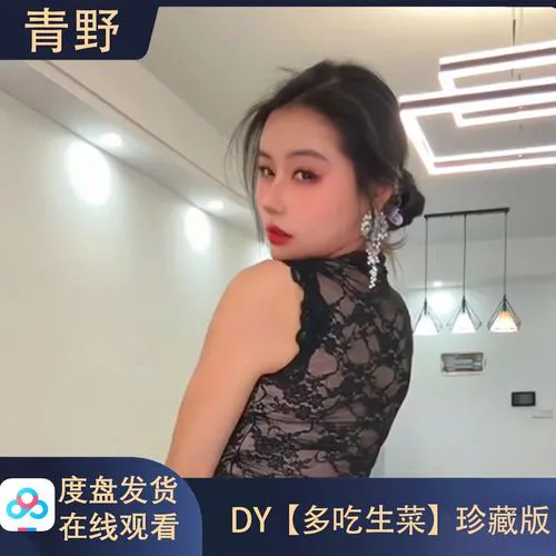 女人脱精光直播app大全用户评价头像3